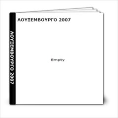 2007-louksembourgo - 6x6 Photo Book (20 pages)