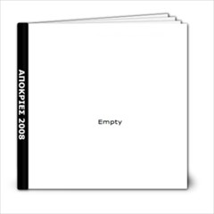 apokries 2008 - 6x6 Photo Book (20 pages)
