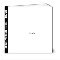 paros moni prebeli 2008 - 6x6 Photo Book (20 pages)