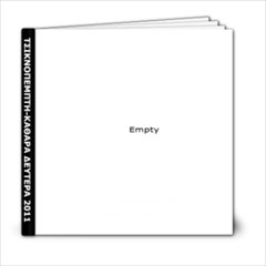 tsiknopempti-kathara2011 - 6x6 Photo Book (20 pages)