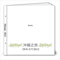 Okinawa - 8x8 Photo Book (20 pages)