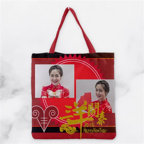 Grocery Tote Bag 