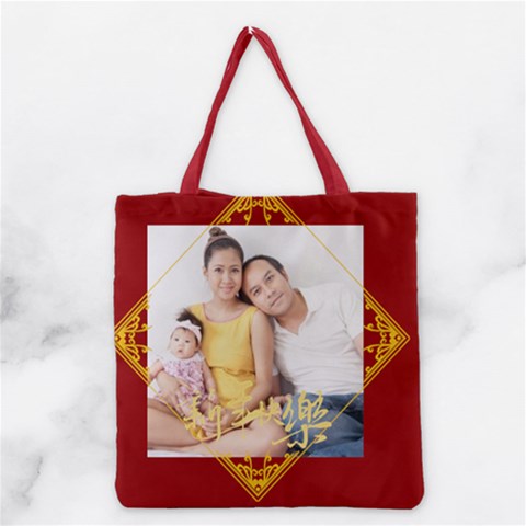 Grocery Tote Bag 