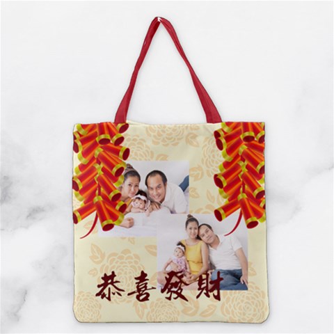Grocery Tote Bag 
