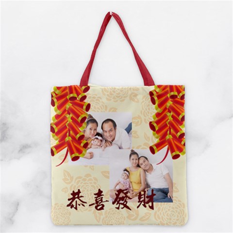 Grocery Tote Bag 