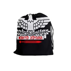 Drawstring Pouch (Large)