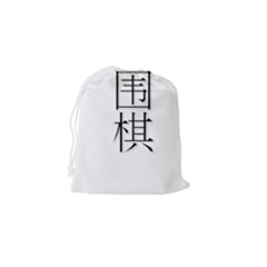 Drawstring Pouch (Small) 