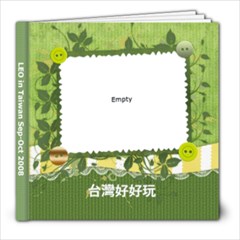 LEO in TW 2008 Sep-Oct - 8x8 Photo Book (20 pages)