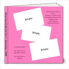 China journal part 1 - 8x8 Photo Book (20 pages)