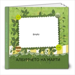 MARTIBOOK - 8x8 Photo Book (20 pages)