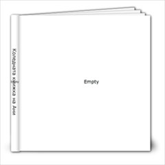 Koledna kniga - 8x8 Photo Book (20 pages)