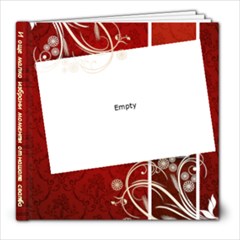 Wedding_part II - 8x8 Photo Book (20 pages)