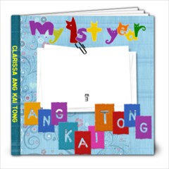 My 1st year - 8x8 Photo Book (30 pages)