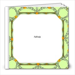 Aleph beis - 8x8 Photo Book (20 pages)