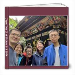 Japan April 2024 Book 2 - 8x8 Photo Book (20 pages)