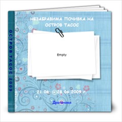 Thassos - 8x8 Photo Book (20 pages)