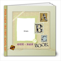 返學 - 8x8 Photo Book (20 pages)