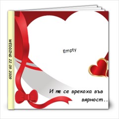 wedding - 8x8 Photo Book (20 pages)