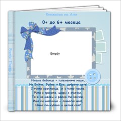 Ali_Knijka - 8x8 Photo Book (20 pages)