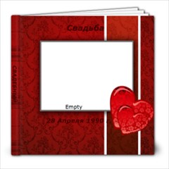 wedding - 8x8 Photo Book (20 pages)