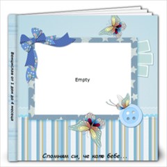 venci 1 - 12x12 Photo Book (60 pages)