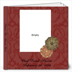 Shainas Bat mitzvah BOOK - 12x12 Photo Book (20 pages)