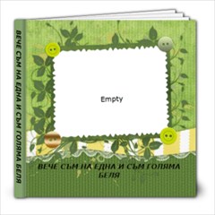 ilian3 - 8x8 Photo Book (30 pages)