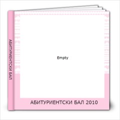 бал primer - 8x8 Photo Book (20 pages)