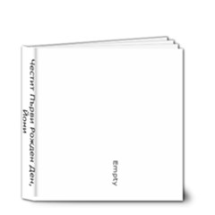 birthday - 4x4 Deluxe Photo Book (20 pages)