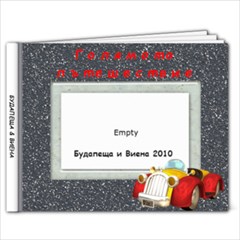 Budapest - 9x7 Photo Book (20 pages)