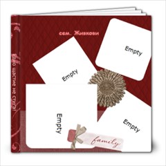 family - 8x8 Photo Book (20 pages)