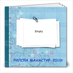 албум - 8x8 Photo Book (20 pages)
