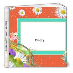 Ema - 8x8 Photo Book (39 pages)