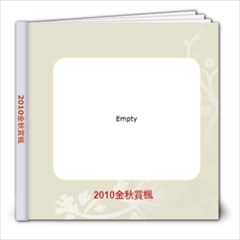 2010 金秋赏枫1 - 8x8 Photo Book (39 pages)