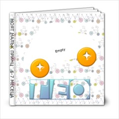 Baby book - 6x6 Photo Book (20 pages)