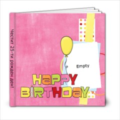 а2 - 6x6 Photo Book (20 pages)