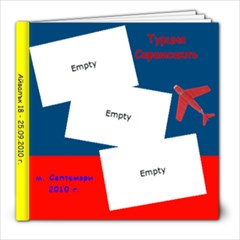 Турция - 8x8 Photo Book (20 pages)