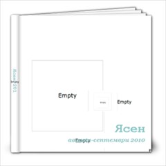 Yasen 08-09.10 M - 8x8 Photo Book (20 pages)