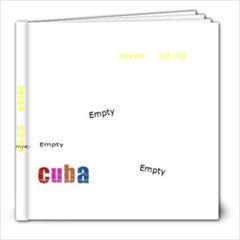2010 古巴之旅b - 8x8 Photo Book (39 pages)
