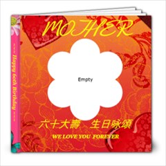 Mom B-day photo book - 8x8 Photo Book (20 pages)