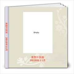 美东相册 - 8x8 Photo Book (20 pages)