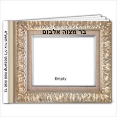 בר מצוה כ ה אייר תשע א - 7x5 Photo Book (20 pages)