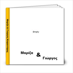 mariza giorgos childhood memories - 6x6 Photo Book (20 pages)
