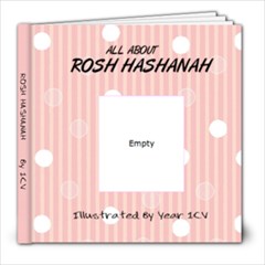 Rosh Hashanah Book by 1CV - 8x8 Photo Book (20 pages)