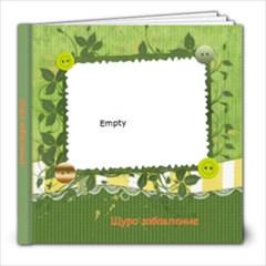 za podarak - 8x8 Photo Book (30 pages)