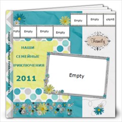 2011 - 12x12 Photo Book (100 pages)