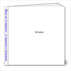 sem. Spirovi 2011 - 8x8 Photo Book (20 pages)