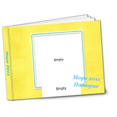 more 2011 - 7x5 Deluxe Photo Book (20 pages)