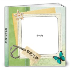 taipei - 8x8 Photo Book (20 pages)