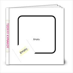 julie - 6x6 Photo Book (20 pages)